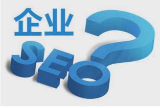 微信企业官网SEO
